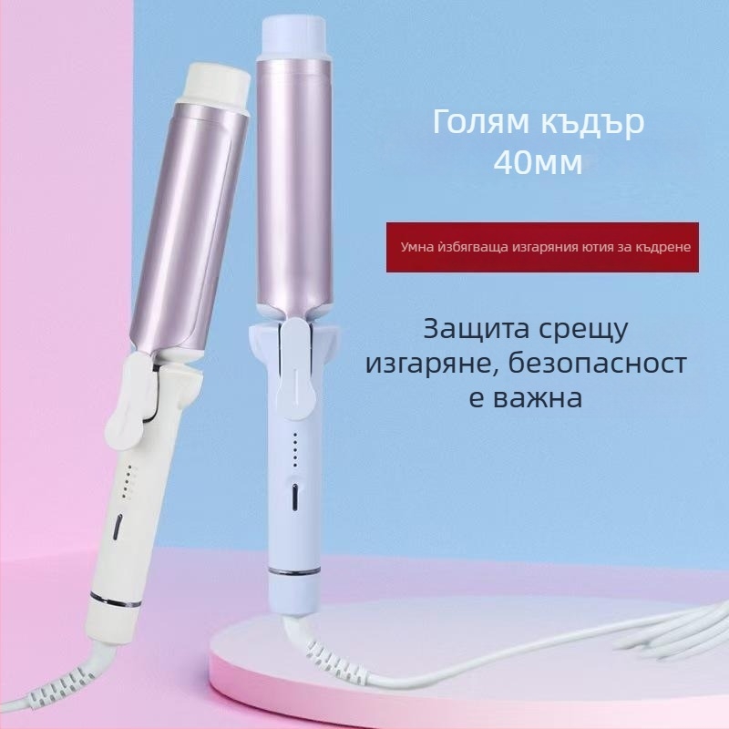 Кърлинг ютия за големи вълни, яйцевидна цилиндърна глава, PTC нагревател, 5-степенен контрол на температурата, 220V, 42W