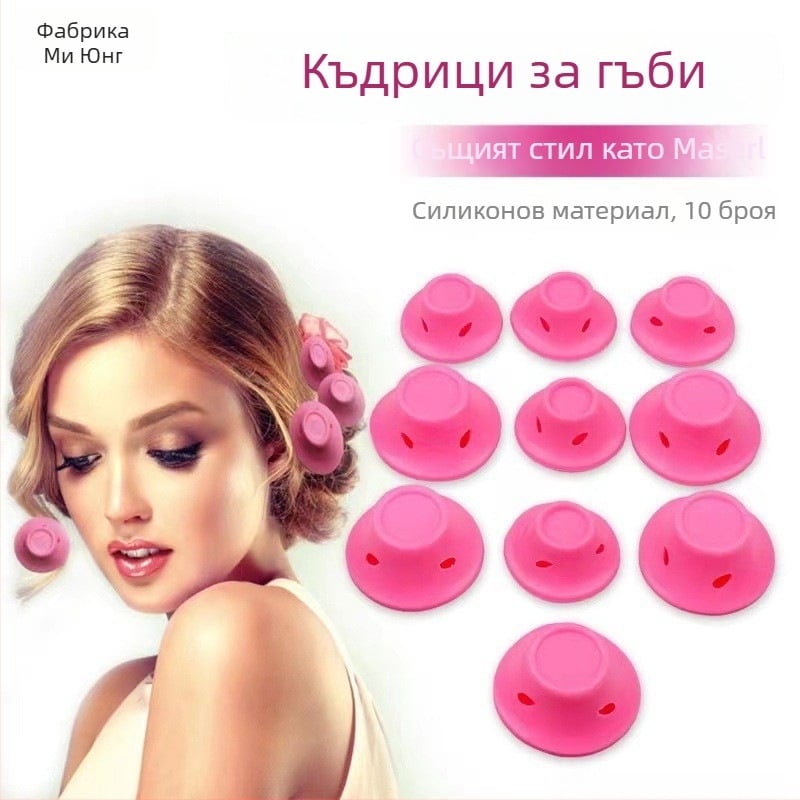 Гъбена маша за къдрене, пластмасов корпус, обща марка, подходяща за всички потребители