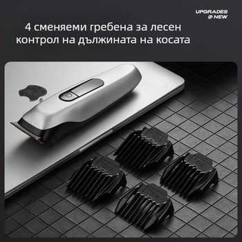 Електрическа подстригваща машинка за бебета, титаново лезво, презареждаща и миеща се
