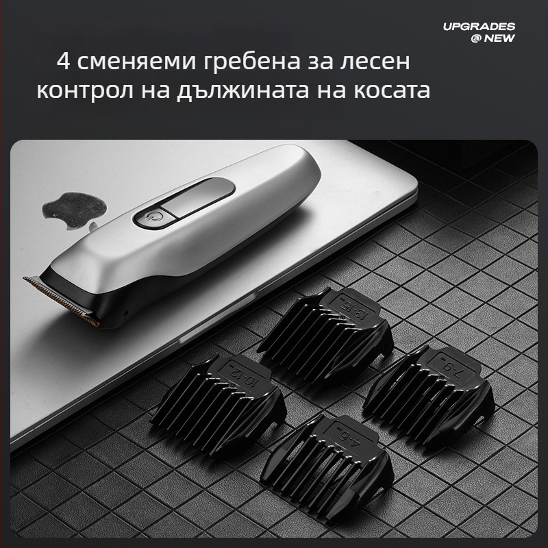 Електрическа подстригваща машинка за бебета, титаново лезво, презареждаща и миеща се