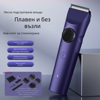 Електрическа подстригвачка за коса с керамично острие, тих мотор с четки, вградена презареждаща батерия 1000-1200 mAh, отстраняема и миеща се глава