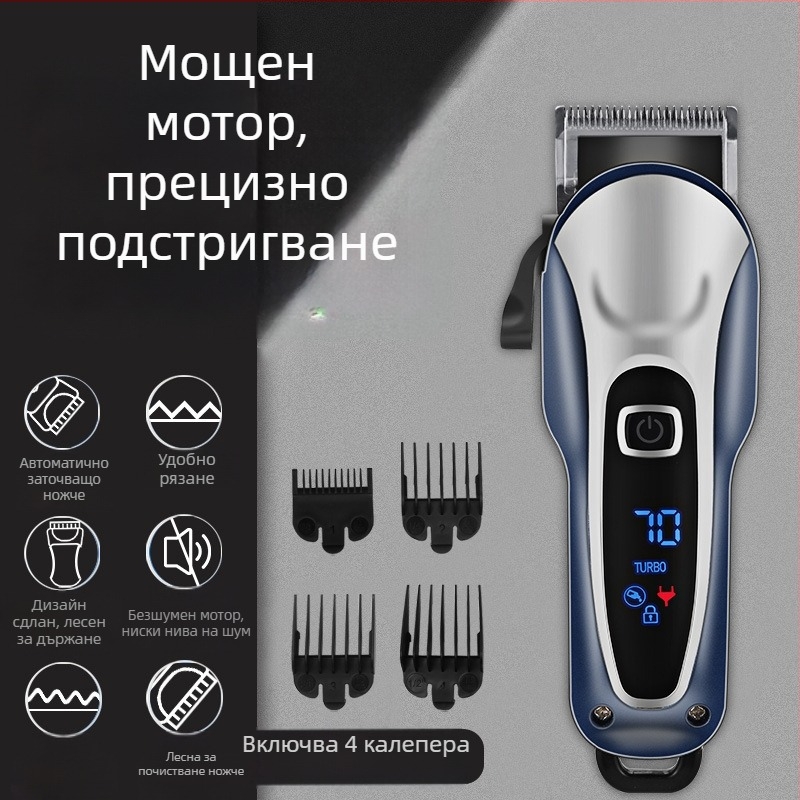 Електрическа машинка за подстригване на коса, с двойно захранване (зареждане или работа от мрежата), вградена батерия 2000–4000mAh, нож от неръждаема стомана, за възрастни, не е водоустойчива