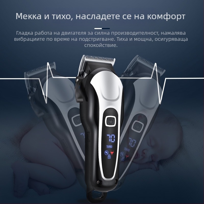 Електрическа машинка за подстригване на коса, с двойно захранване (зареждане или работа от мрежата), вградена батерия 2000–4000mAh, нож от неръждаема стомана, за възрастни, не е водоустойчива