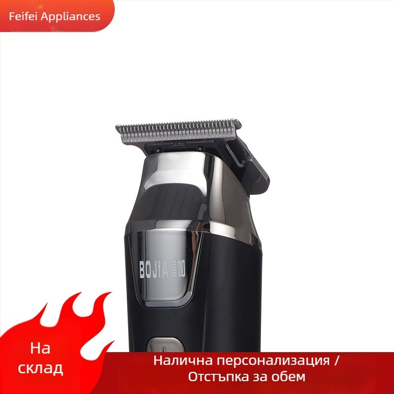 BJ-X16 електрическа машинка за подстригване, многофункционална за дома, презареждаща се, безчетков двигател, керамични ножчета