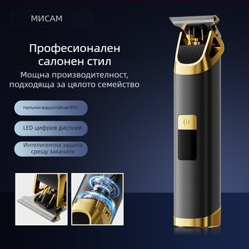 Електрическа подстригвачка за домашна употреба - USB зареждане, LED дисплей, вградена батерия 1200-2000 mAh, водоустойчива, ножове от неръждаема стомана, мотор с четков двигател
