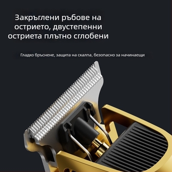 Електрическа подстригвачка за домашна употреба - USB зареждане, LED дисплей, вградена батерия 1200-2000 mAh, водоустойчива, ножове от неръждаема стомана, мотор с четков двигател