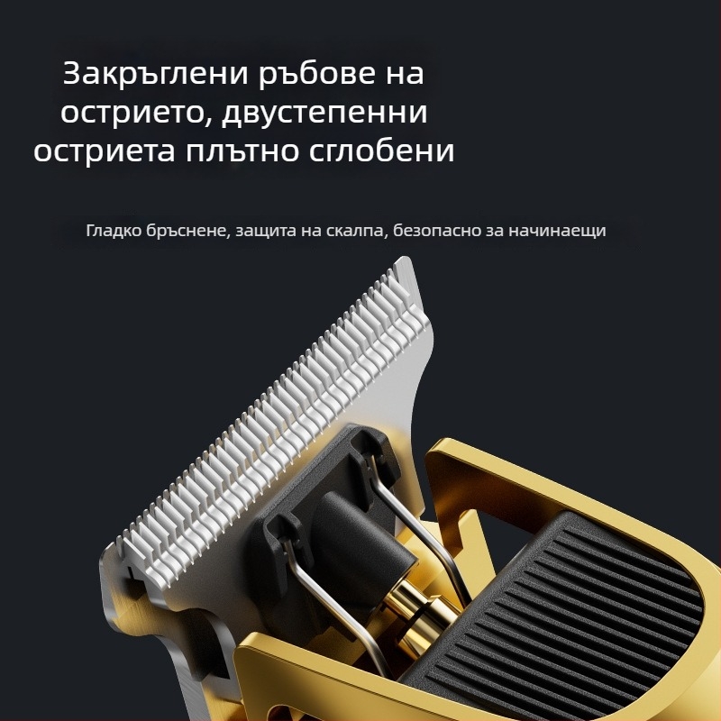 Електрическа подстригвачка за домашна употреба - USB зареждане, LED дисплей, вградена батерия 1200-2000 mAh, водоустойчива, ножове от неръждаема стомана, мотор с четков двигател