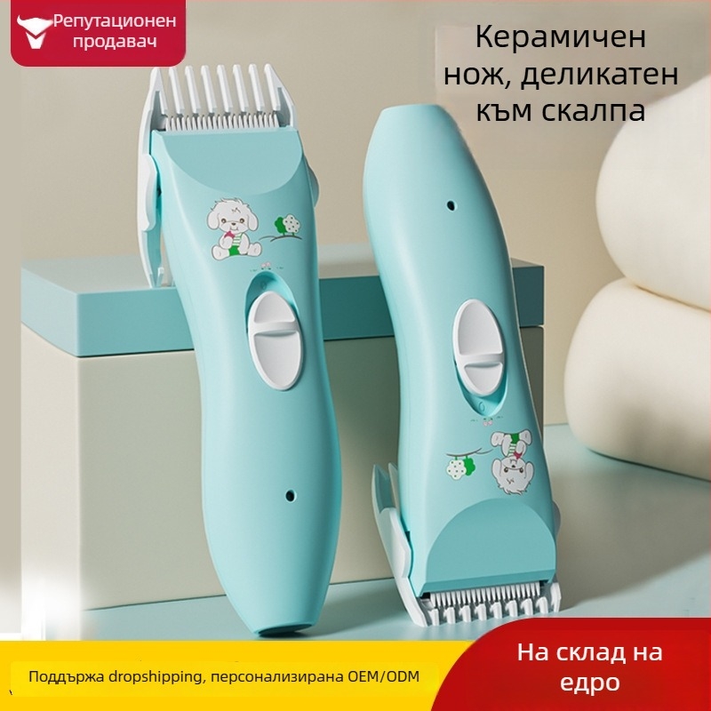Бебешки подстригвач за коса - презареждащ се модел, керамично острие, измиваща се глава за подстригване, безчетков мотор, нисък шум 46-70 dB, за деца
