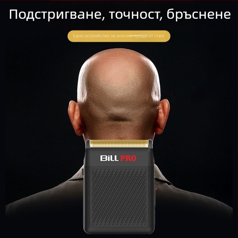 Bill 400 мини бръснач — зареждащ се, четков мотор, режеща глава от титиева сплав, батерия 1000–1200mAh, водоустойчив