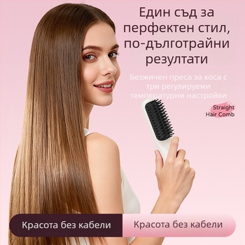 Безжична четка за изправяне на коса – 3 в 1: сушене, къдрене и изправяне; турмалиново керамично нагряване; диаметър на термичния проводник 31 мм; безжично захранване с батерия 3600 mAh; 10 нива на температура
