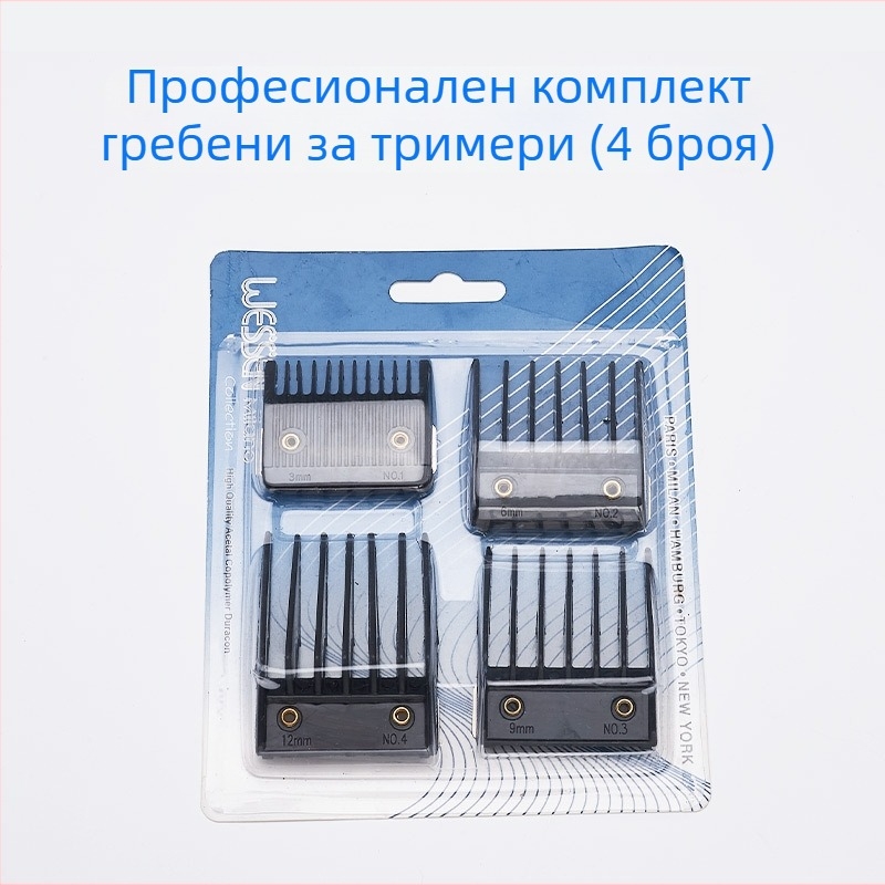 Комплект аксесоари за електрическа машинка за подстригване (модел 404, глава от неръждаема стомана, сменяема и измиваща се глава, водоустойчив, шум 36–45 dB)