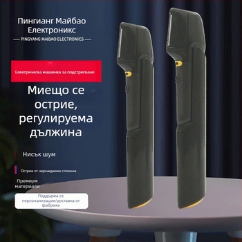 Мъжки електрически подстригвач за домашна употреба, преносим мини тример за прически, захранван чрез USB
