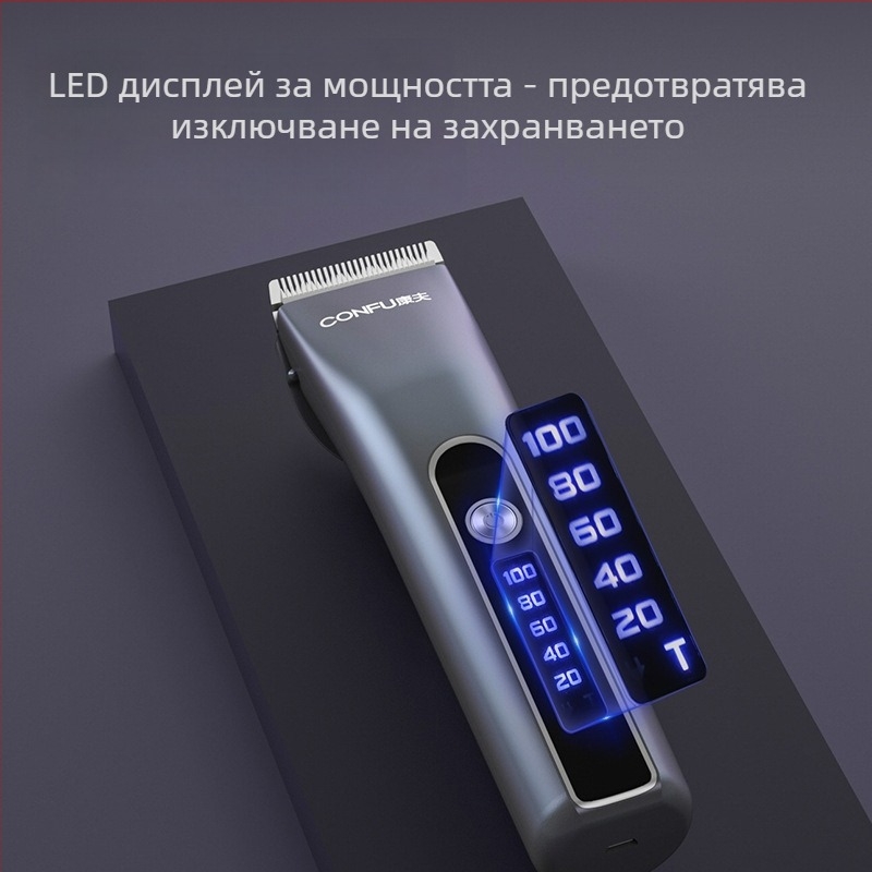 Машинка за подстригване – презареждаща се, керамична глава за рязане, водоустойчива, време на работа 180 минути, вградена батерия, четков мотор, тегло 220 г
