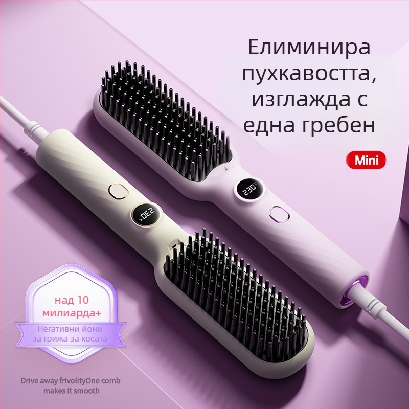 Гребен за изправяне на коса, 3-в-1: суха/къдрава/изправена коса, турмалинов керамичен нагревател, диаметър на термален проводник 31 мм или повече, 30W, жично AC, 10 нива температура