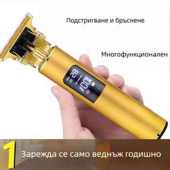 Немска прецизна машинка за подстригване и бръснене – многофункционален уред за домашна грижа за коса