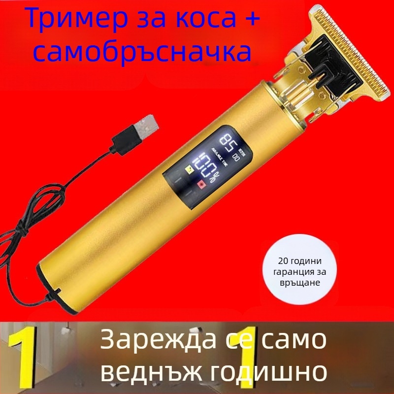 Немска прецизна машинка за подстригване и бръснене – многофункционален уред за домашна грижа за коса