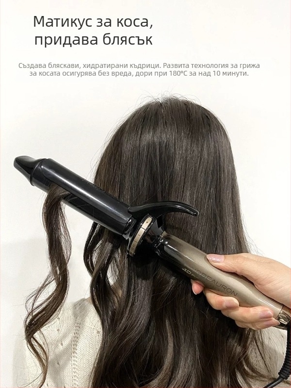 Плойка за коса с турмалинови керамични нагреватели, 7 степени нагрева, 85W, 110-220V
