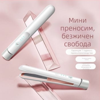 Безжична презареждаща 3-в-1 плоча за изправяне и къдрене, компактно двуфункционално средство за коса, отоплителен елемент от екологично съвместима сплав