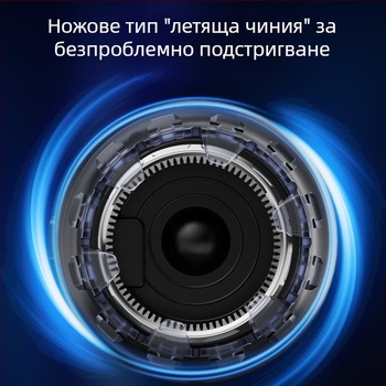 Мъжки преносим електрически подстригвач, презареждаем, водоустойчив, безчетков мотор, неръждаема стомана нож, сваляем за почистване, за домашна употреба