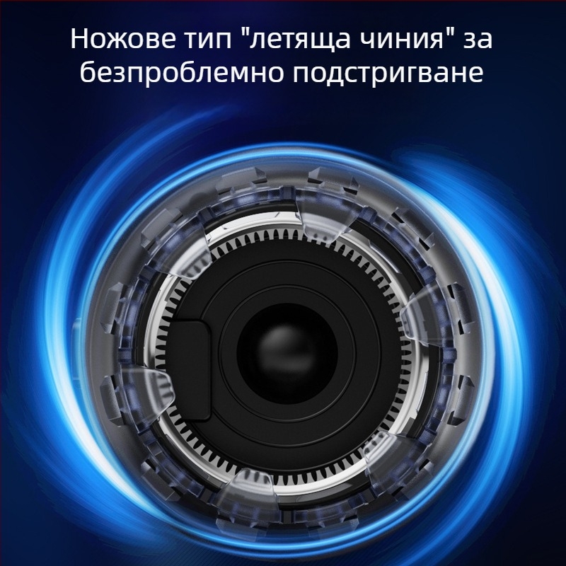 Мъжки преносим електрически подстригвач, презареждаем, водоустойчив, безчетков мотор, неръждаема стомана нож, сваляем за почистване, за домашна употреба