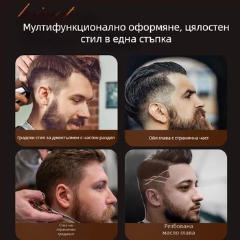 Професионална машинка за подстригване за домашни любимци – безчетков мотор, неръждаеми ножове, захранване чрез адаптер (без вградена батерия), почистване с четка