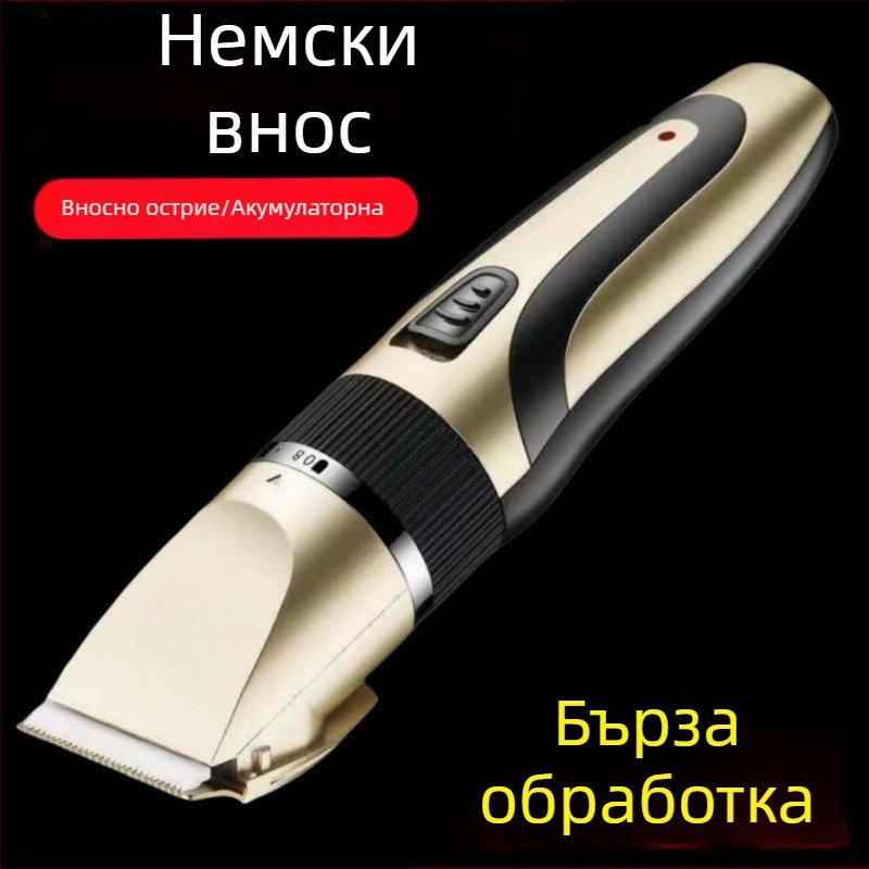 Професионален електрически подстригвач за фризьорски салони и домашна употреба