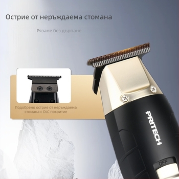 Професионален електрически подстригвач с LED дисплей, презареждаем, миеща се глава, вградена батерия