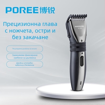 Електрическа подстригваща машинка за коса с безчетков мотор, ножове от неръждаема стомана, вградена батерия, нисък шум 46–70 dB, модел 1905