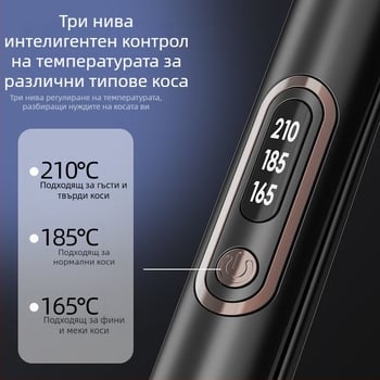 Дуално устройство за изправяне и къдрене на коса с титаново покритие, диаметър на нагревателя 16–20 мм, 3 нива температура, 40 W, 220 V