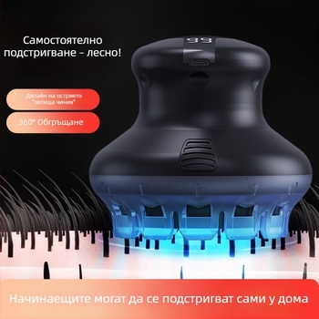 Подстригвач за коса в стил UFO, интелигентен самостоятелен режим за домашна употреба – автоматично подстригване за прическа с плосък връх