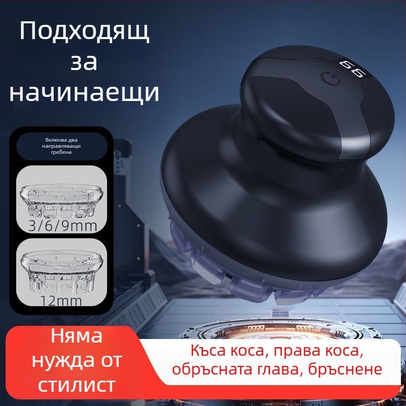 Подстригвач за коса в стил UFO, интелигентен самостоятелен режим за домашна употреба – автоматично подстригване за прическа с плосък връх
