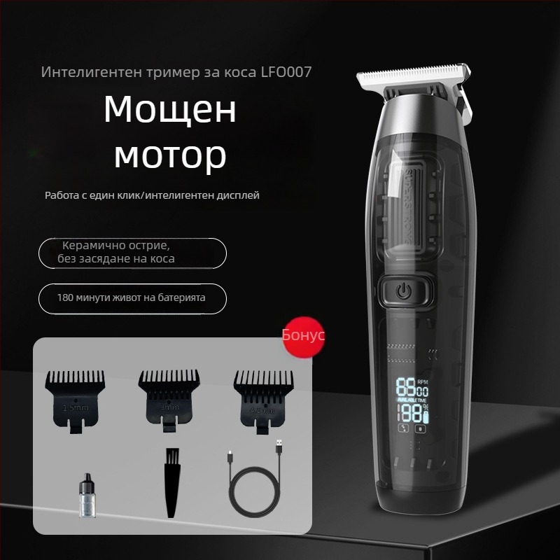 Електрически подстригвач за коса с вградена батерия, двойно захранване, мотор с четки, керамична режеща повърхност, шум 36–45 dB