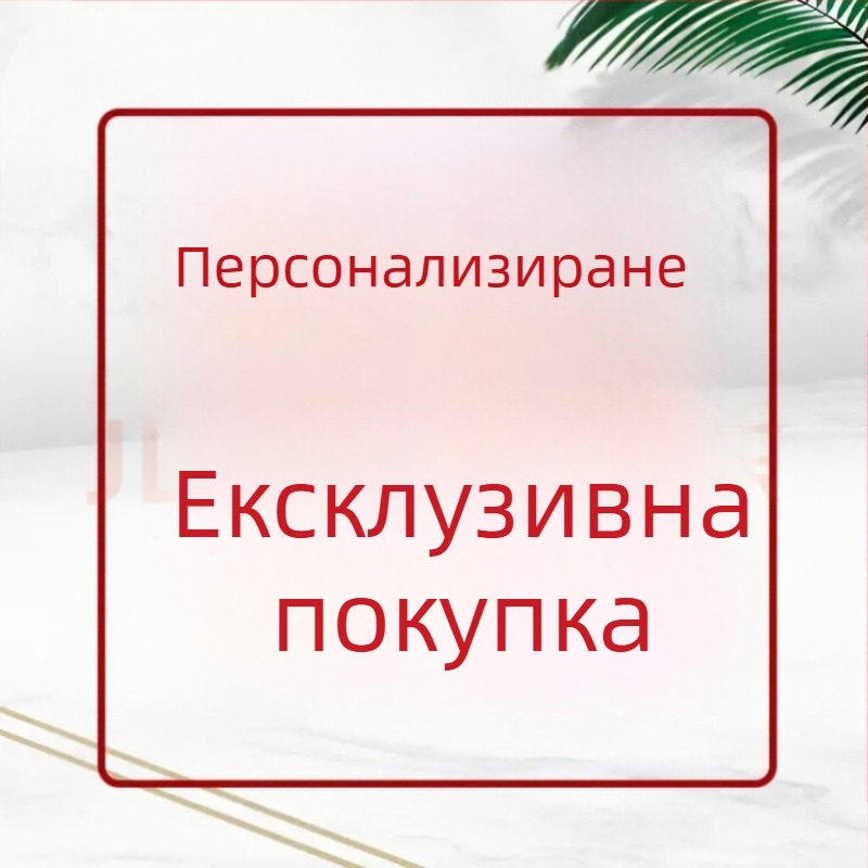 Дуално устройство за изправяне и къдрене на коса с 21–30 мм турмалиново‑керамични плочи, 20 W, 110–240 V