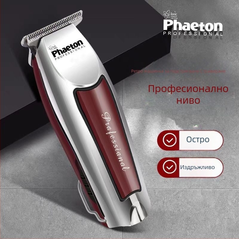 Професионална машинка за подстригване за фризьори, салонна употреба, прецизно подрязване и оформяне