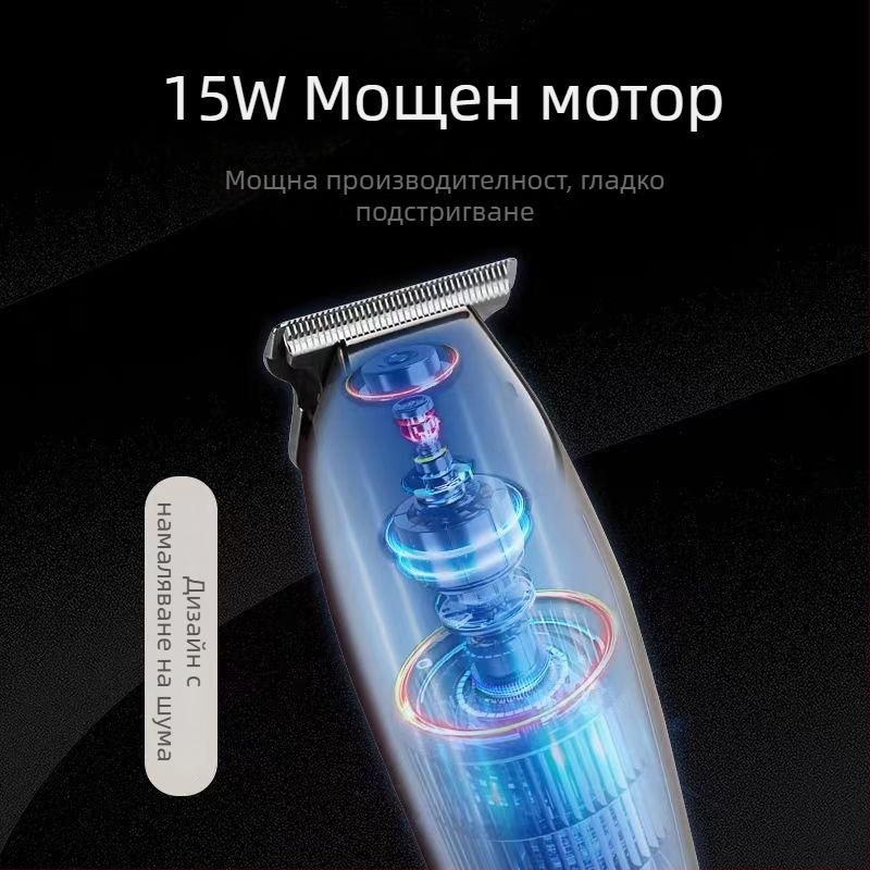 Професионална машинка за подстригване за фризьори, салонна употреба, прецизно подрязване и оформяне