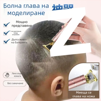 Подстригваща машинка за коса, презареждаща се, безчетков мотор, остриета от неръждаема стомана, почистване с четка
