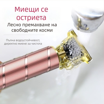 Подстригваща машинка за коса, презареждаща се, безчетков мотор, остриета от неръждаема стомана, почистване с четка