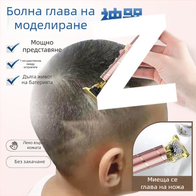 Подстригваща машинка за коса, презареждаща се, безчетков мотор, остриета от неръждаема стомана, почистване с четка
