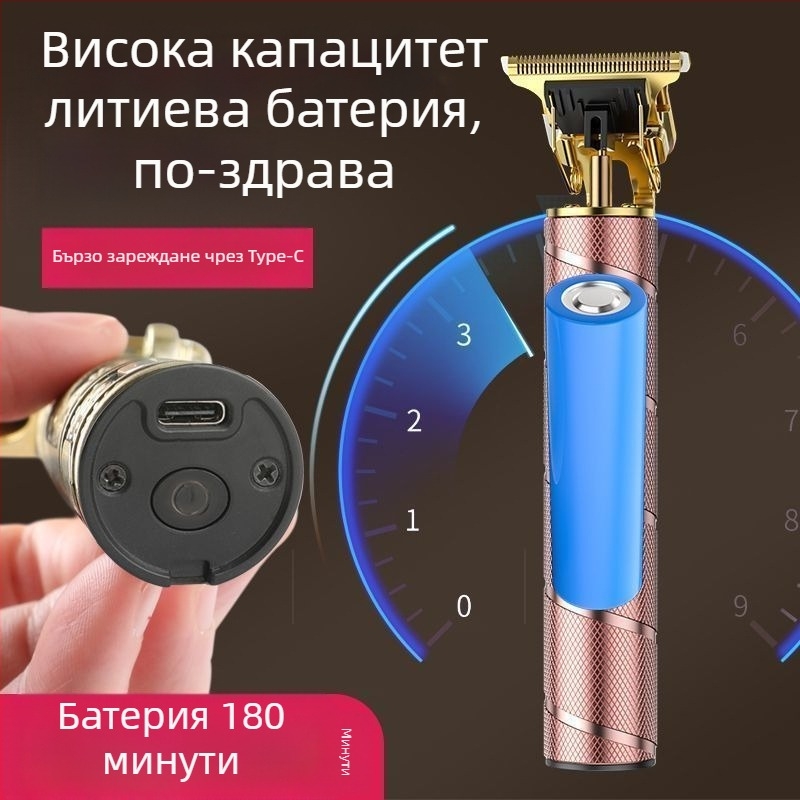 Подстригваща машинка за коса, презареждаща се, безчетков мотор, остриета от неръждаема стомана, почистване с четка