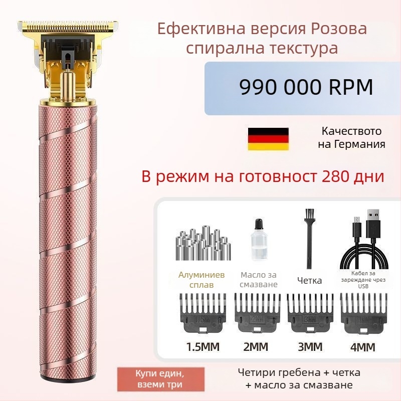 Подстригваща машинка за коса, презареждаща се, безчетков мотор, остриета от неръждаема стомана, почистване с четка