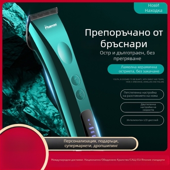 Електрически подстригвач за фризьорски салон с вградена батерия 2000–4000 mAh, време на работа 6–8 ч, лезвие от титиева сплав, четков мотор, подвижна и миеща се глава