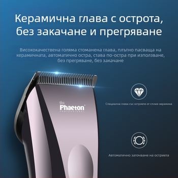 Електрически подстригвач за фризьорски салон с вградена батерия 2000–4000 mAh, време на работа 6–8 ч, лезвие от титиева сплав, четков мотор, подвижна и миеща се глава