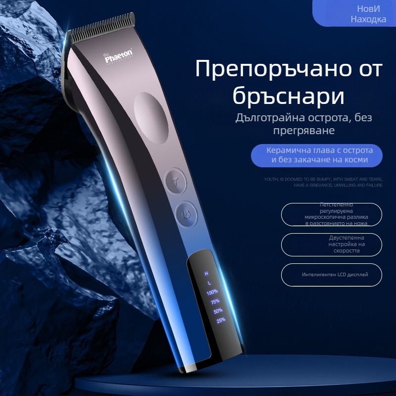 Електрически подстригвач за фризьорски салон с вградена батерия 2000–4000 mAh, време на работа 6–8 ч, лезвие от титиева сплав, четков мотор, подвижна и миеща се глава