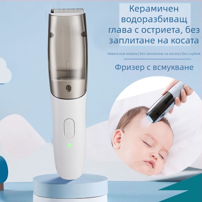 Бебешки подстригвач за коса с керамичен нож, безжичен и тих (<36 dB), водоустойчив и миещ се, с въздушно всмукване за безопасно подстригване