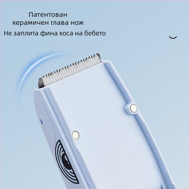 Бебешки подстригвач за коса с керамичен нож, безжичен и тих (<36 dB), водоустойчив и миещ се, с въздушно всмукване за безопасно подстригване