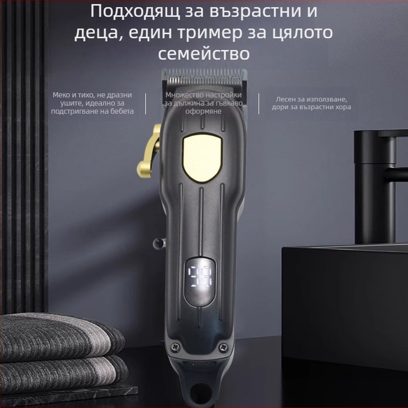 Професионална електрическа подстригваща машина за салони, презареждащ се мултискоростен комплект
