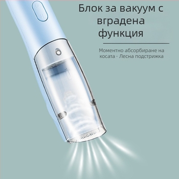 MARSKE Детски електрически подстригвач, водоустойчив, безчетков мотор, ножове от неръждаема стомана, вградена батерия 1000–1200 mAh, време на работа 1–3 ч
