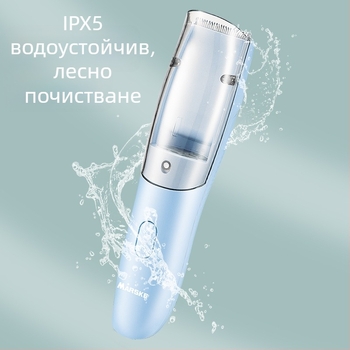 MARSKE Детски електрически подстригвач, водоустойчив, безчетков мотор, ножове от неръждаема стомана, вградена батерия 1000–1200 mAh, време на работа 1–3 ч