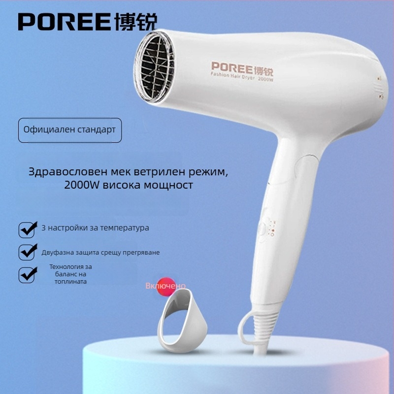 Сешоар за коса 1626, 2000W, студен/топъл въздух, 3 скорости на въздушния поток