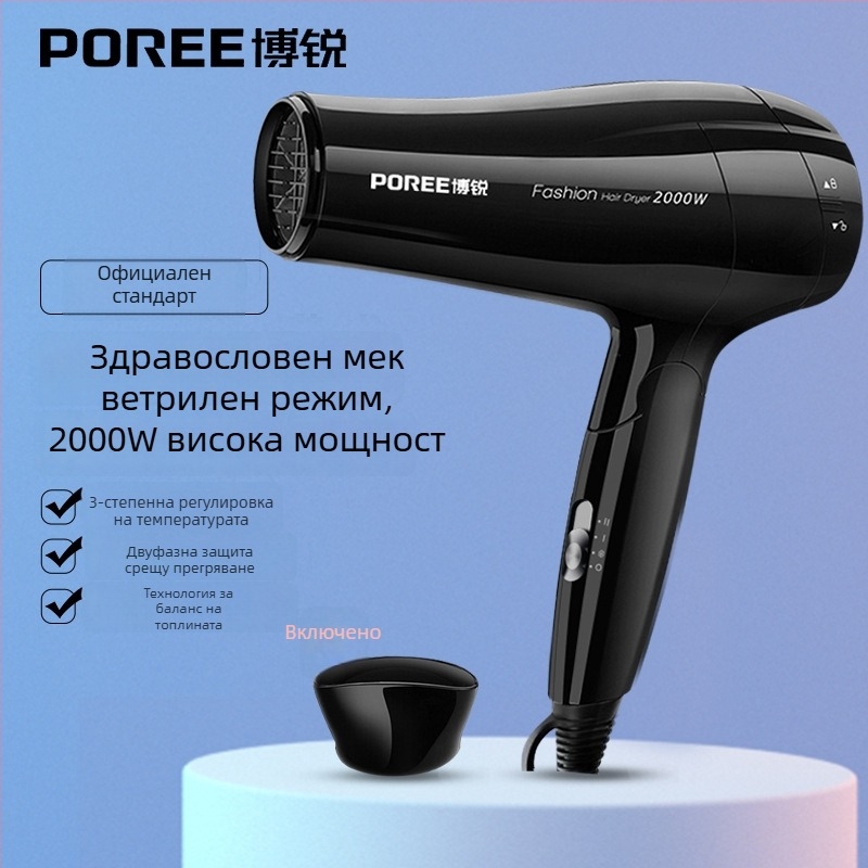 Сешоар за коса 1626, 2000W, студен/топъл въздух, 3 скорости на въздушния поток